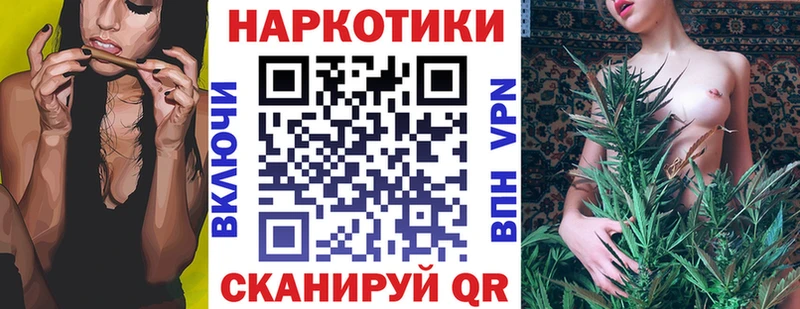 Купить закладку Псилоцибиновые грибы  КОКАИН  СОЛЬ  МЕФ  ГАШ  Марихуана  АМФ  Томари