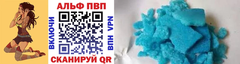 Купить где  Томари  Альфа ПВП Crystall 