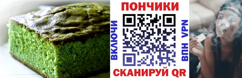 Купить где  Томари  Печенье с ТГК конопля