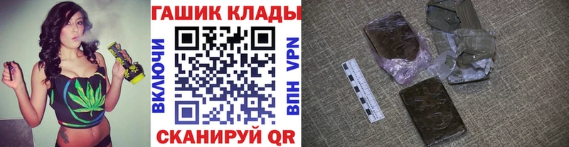 ГАШ AMNESIA HAZE  Купить закладки  Томари 