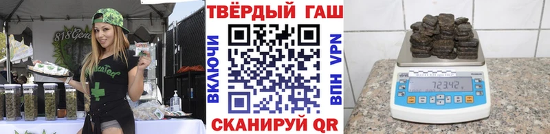 ГАШ убойный Томари