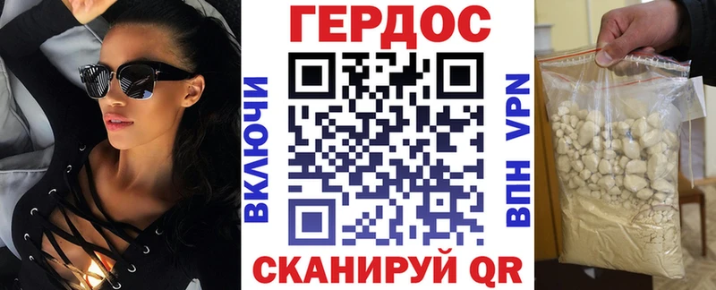 Купить  Томари  ГЕРОИН афганец 