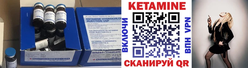 КЕТАМИН ketamine  Купить  Томари