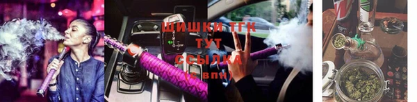 кристаллы Березники