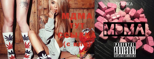 jwh Домодедово