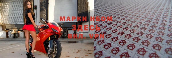 герыч Долгопрудный