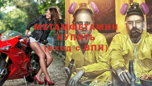 кристаллы Березники