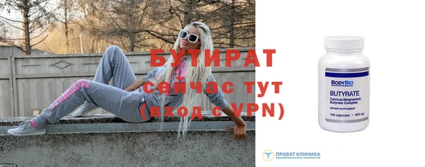 кристаллы Березники