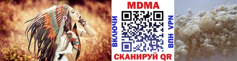 Купить где  Томари  МДМА молли 