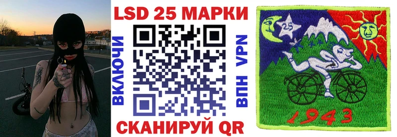 Марки N-bome 1500мкг  Купить закладки  Томари 